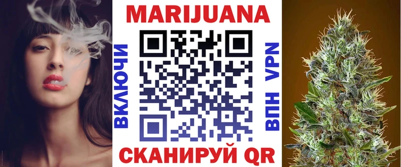 МАРИХУАНА Плавск