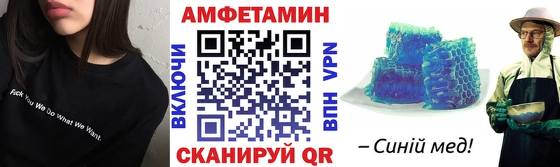 АМФЕТАМИН VHQ  хочу наркоту  Плавск 