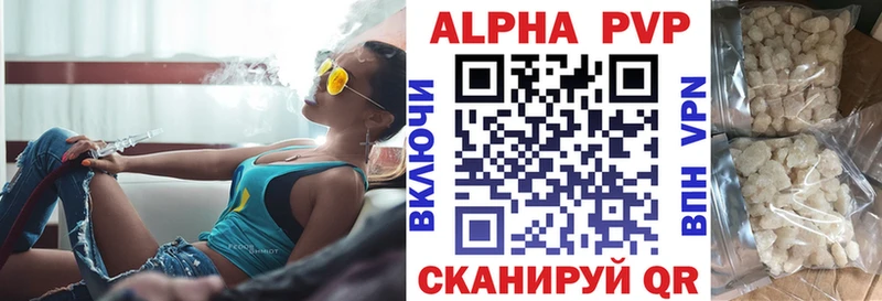OMG tor Плавск A-PVP Соль