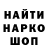 Кодеиновый сироп Lean Purple Drank Ndo 64