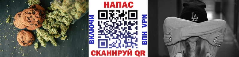Еда ТГК конопля  Плавск 