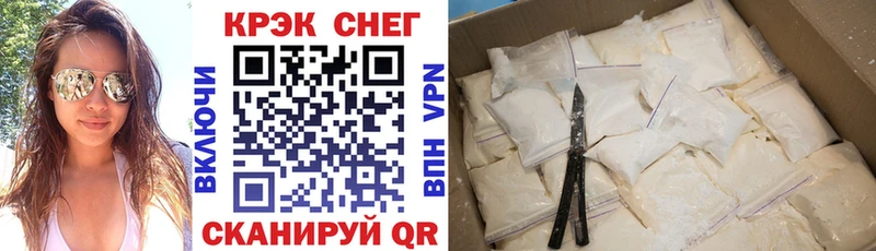 Cocaine 99%  Плавск 