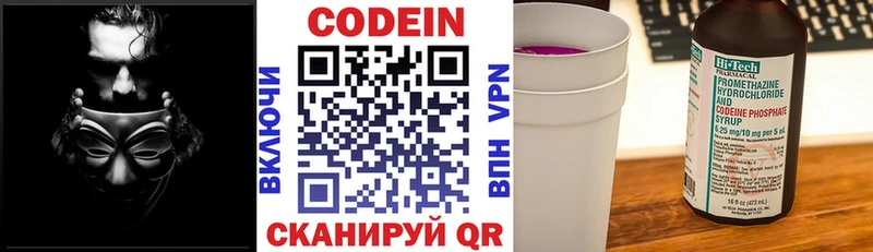 Codein Purple Drank  Плавск 