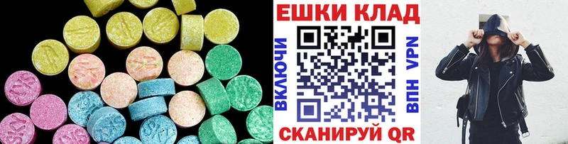 где продают наркотики  Плавск  ЭКСТАЗИ бентли 