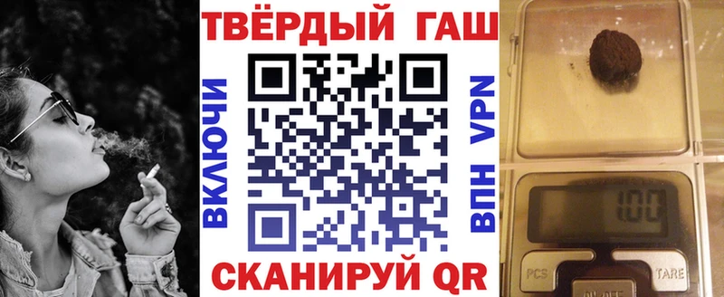 ГАШ AMNESIA HAZE  Плавск 