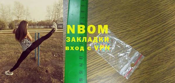 стафф Абаза
