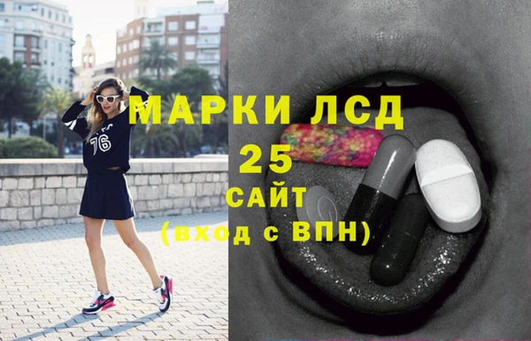 марихуана Нефтегорск