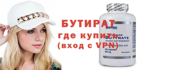 экстази Абдулино