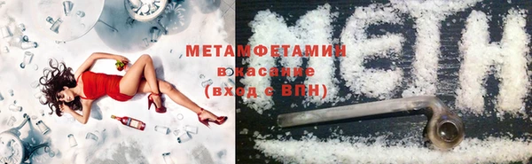 стафф Абаза