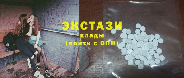 спайс Абинск