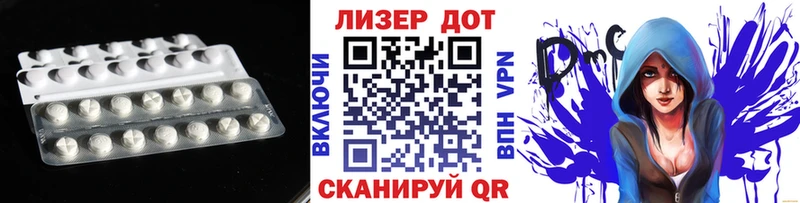сколько стоит  shop Telegram  LSD-25 экстази ecstasy  Плавск 