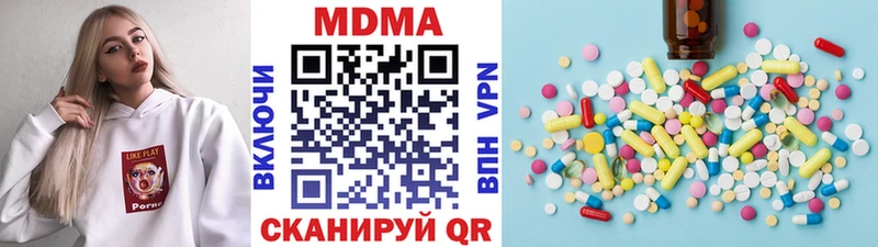 MDMA VHQ  Плавск 