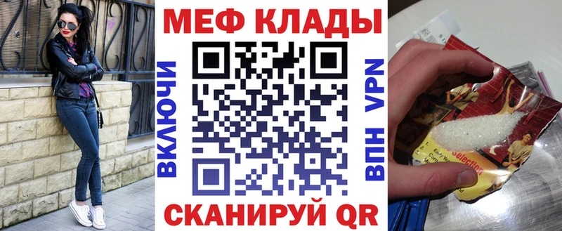 МЕФ мука  Плавск 