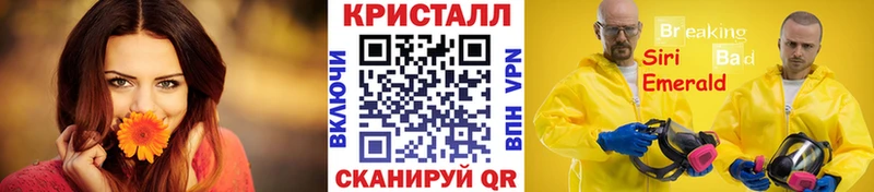 Метамфетамин мет  Плавск 