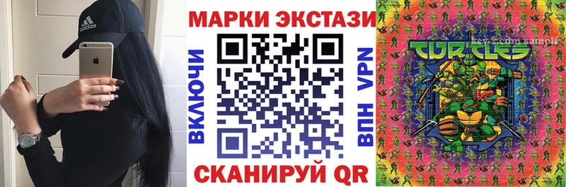 Марки 25I-NBOMe 1,5мг  Плавск 