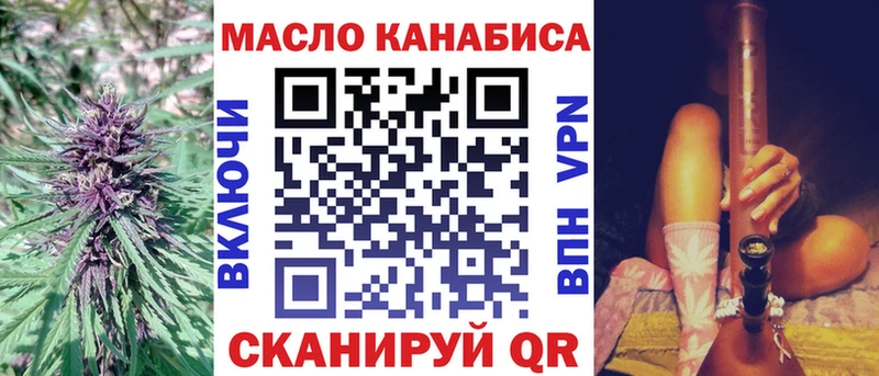 Дистиллят ТГК вейп с тгк  mega ONION  Плавск 