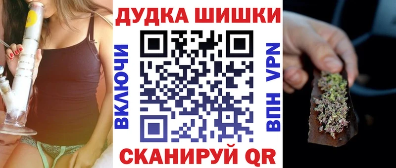 Канабис сатива  наркота  Плавск 